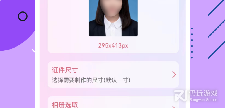 ps手机软件合集