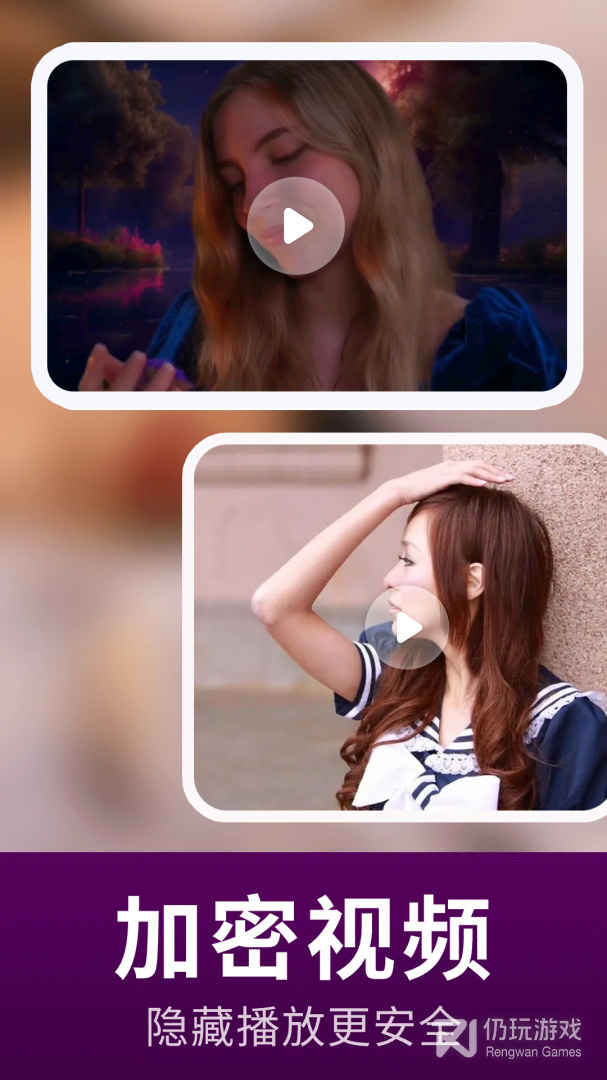 宅男视频播放器无广告版