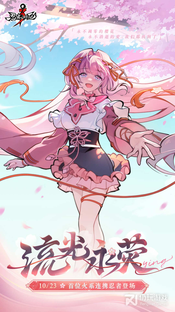 忍者必须死3最新版