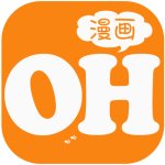 oh漫画免费版
