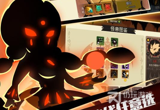 超进化物语2超全版本手游合集