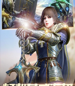 类似骑砍题材手游合集