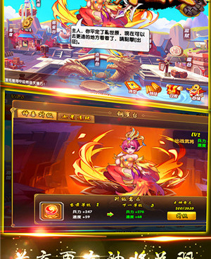与列国志类似的手游合集