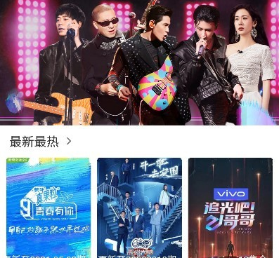 王牌影院最新版本手机软件合集