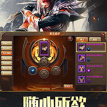 类似失落城堡的手游合集