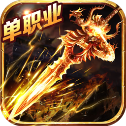 龙城秘境（特权全免费）
