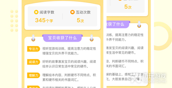 iPad读书手机软件合集