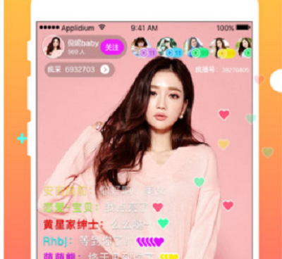 和蜜桃儿直播差不多的手机软件合集