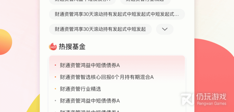 最常用的借贷手机软件合集