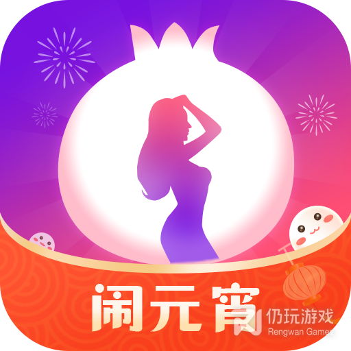 花房直播无敌版