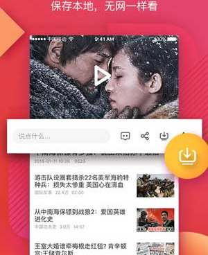 与香焦视频一样的手机软件合集