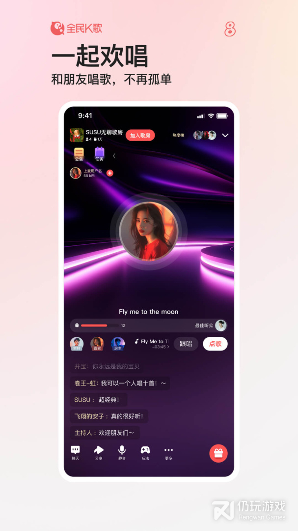 离线K歌手机软件合集