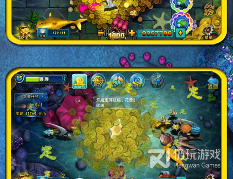 好玩的不需要解锁炮倍的捕鱼手游合集