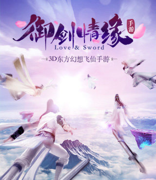 和寻龙剑差不多的手游合集