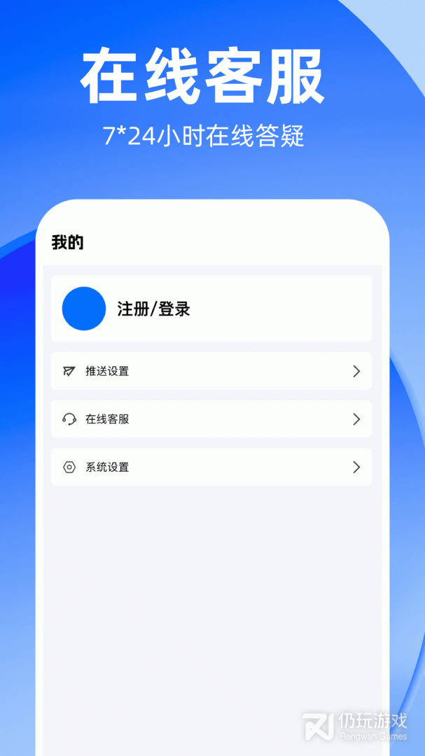知租吧最新版
