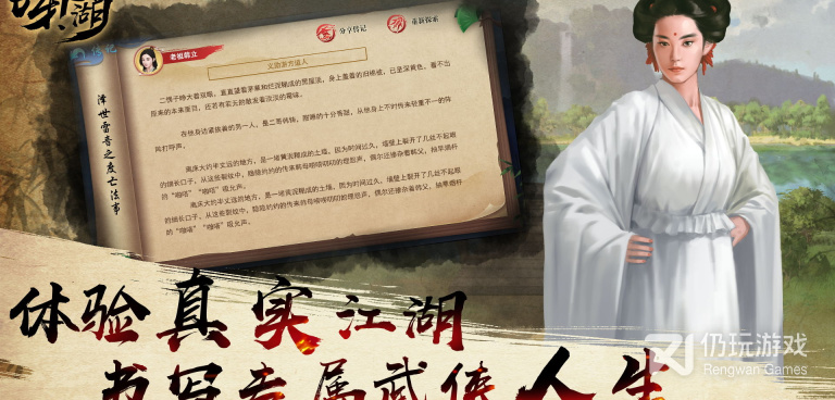 空下来就能玩的Q版江湖手游合集