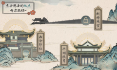 《光与夜之恋》西湖清游活动