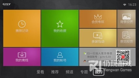 和银河影视很像的手机软件合集