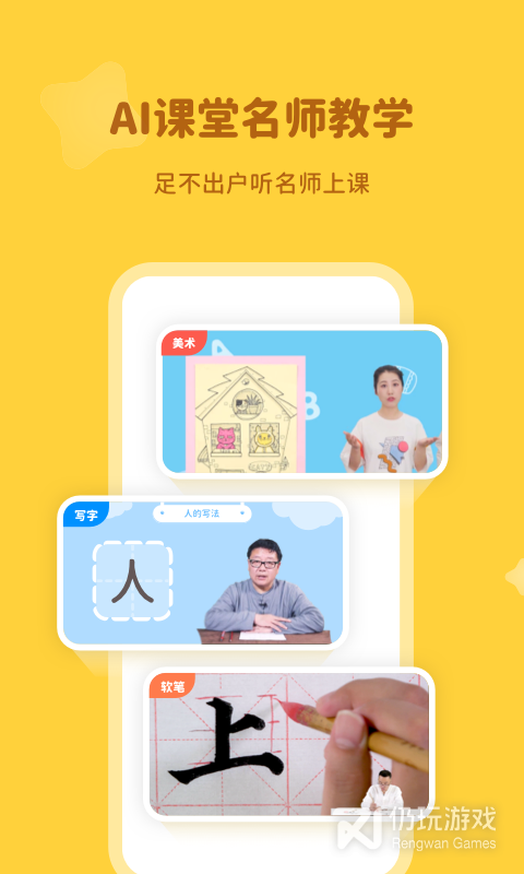 河小象