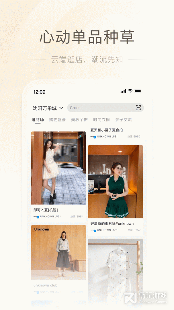 一点万象最新版