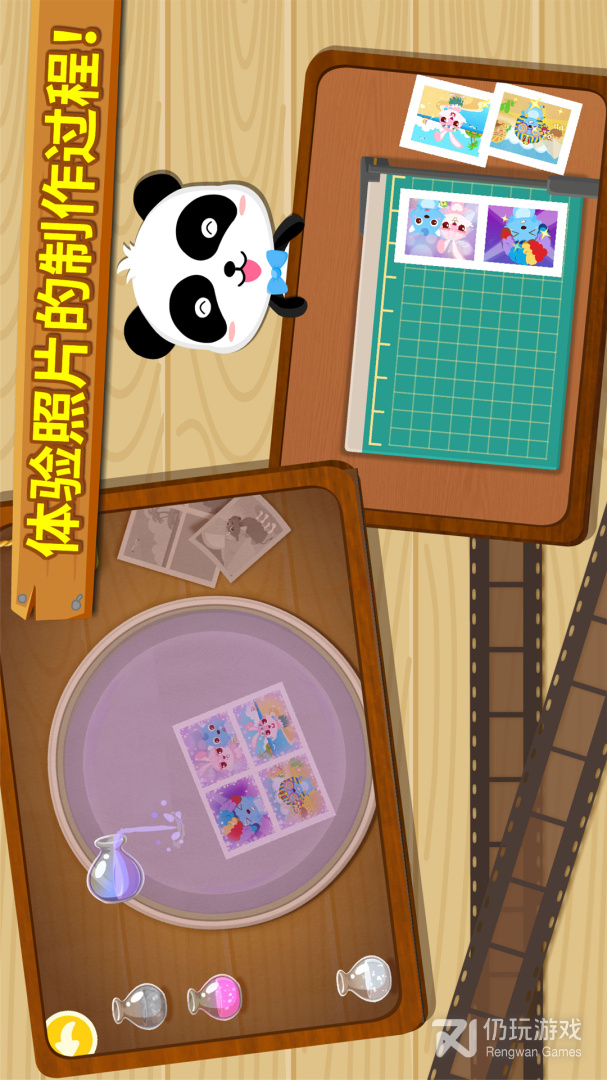 宝宝摄影师最新版