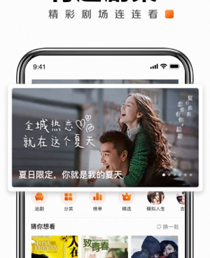 往往影视手机软件合集