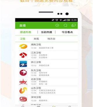 紫夜影视手机软件合集