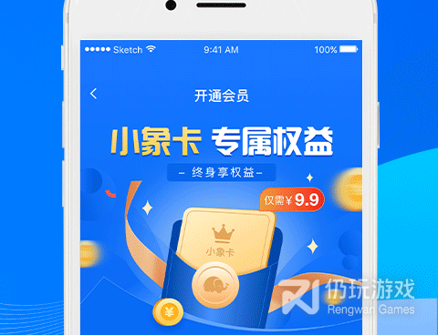 好用又免费的加油手机软件合集