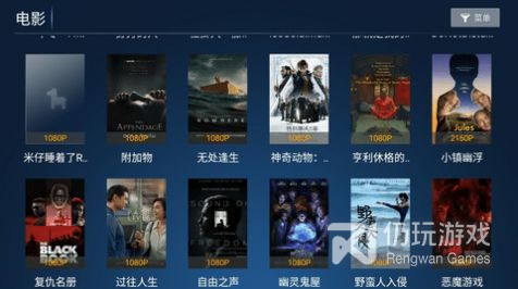 电视宝所有版本手机软件合集