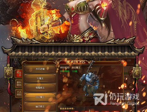 带元神的传奇世界手游合集
