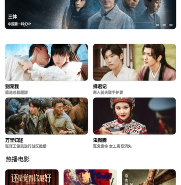 类似牧云视频的手机软件合集