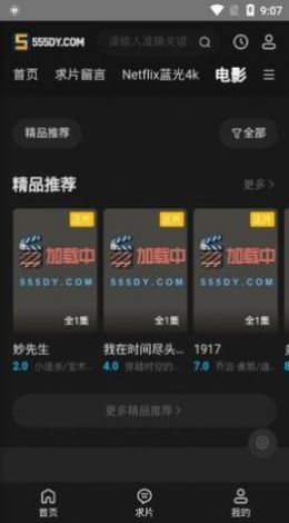 555影视无删减版