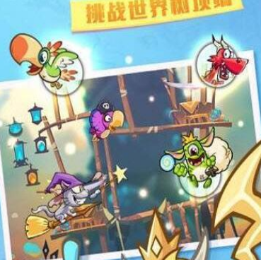 新颖好玩跑酷闯关手游合集