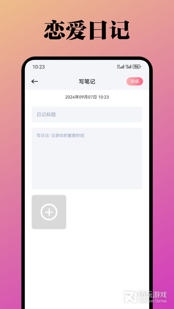 泡泡聊天2024版