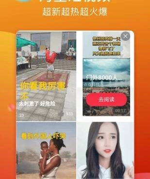 跟星星视频差不多的手机软件合集