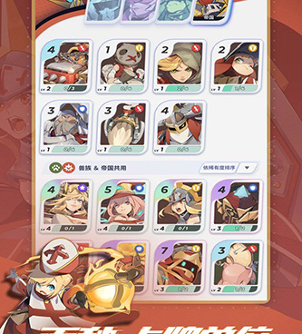 伊甸之战最新版手游合集