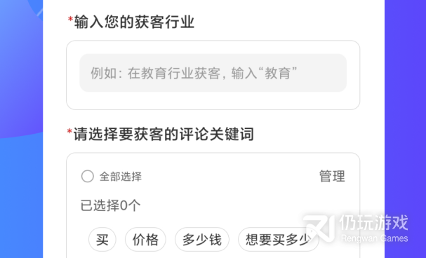 短信群发手机软件合集