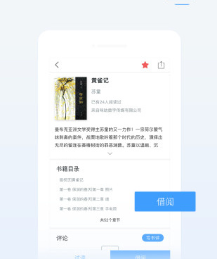青草免费视频手机软件合集
