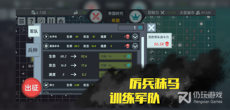 简单好玩的放置手游合集