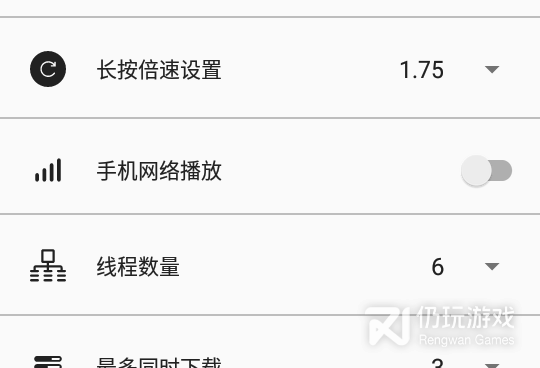 像美剧巴士这样的手机软件合集