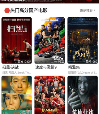 大众影视历史版本手机软件合集