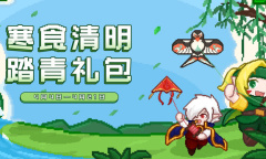 见习猎魔团清明礼包兑换码2023详情