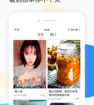 和追看视频差不多的手机软件合集