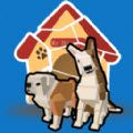 拆家萌宠免广告版