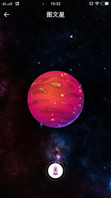 花季v3.081每天免费三次