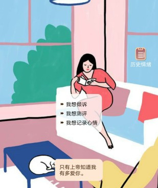 海棠popo手机软件合集