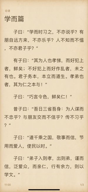 香色闺阁一对一版