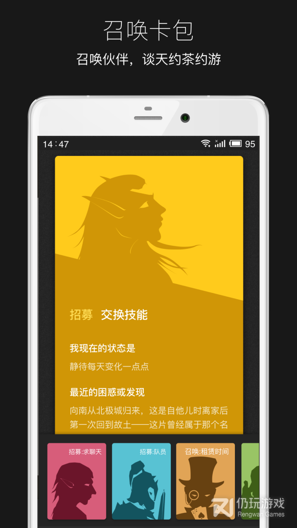 平行世界
