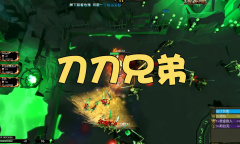 刀刀兄弟落地攻击力提升方法攻略