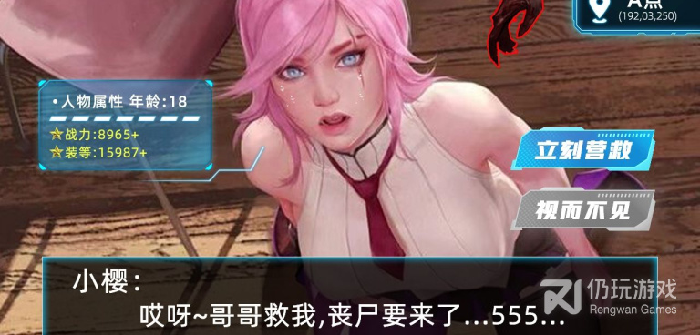 甜心选择2整合版手游合集